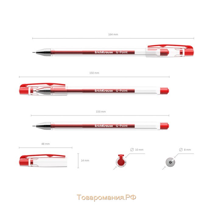 Ручка гелевая ErichKrause G-Point, узел 0.38 мм, чернила красные, длина линии письма 500 метров