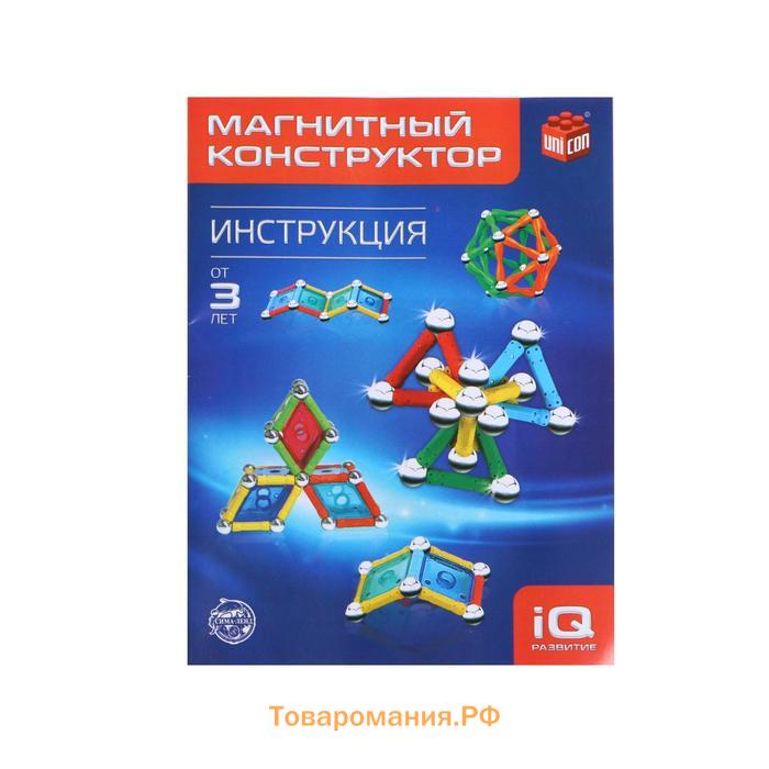 Конструктор магнитный «Необычные фигуры», 80 деталей