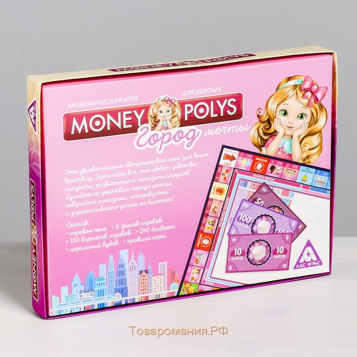 Настольная экономическая игра для девочек «MONEY POLYS. Город мечты», 240 банкнот, 5+