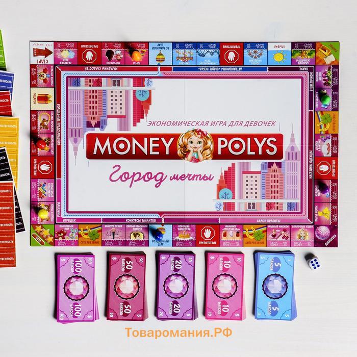 Настольная экономическая игра для девочек «MONEY POLYS. Город мечты», 240 банкнот, 5+