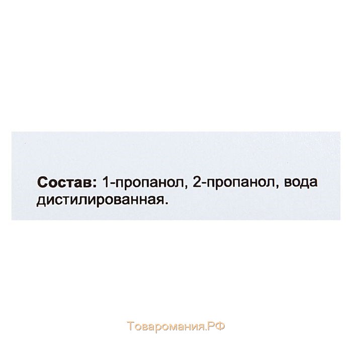 Средство для обезжиривания ногтей и снятия липкого слоя Gel-off Cleaner Professional, помпа, 200 мл