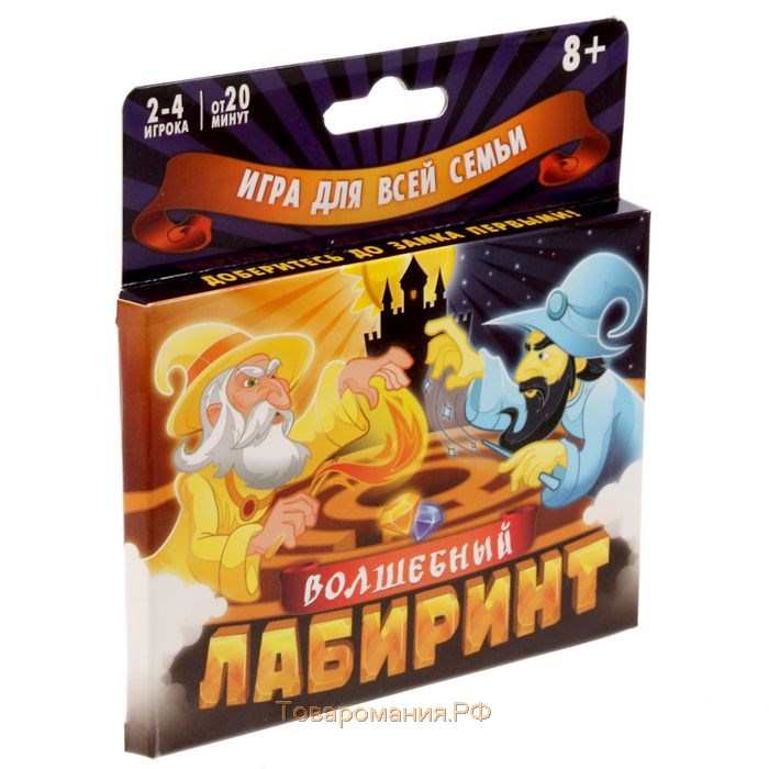 Настольная игра «Волшебный лабиринт», 29 карт, 4 фишки, 8+