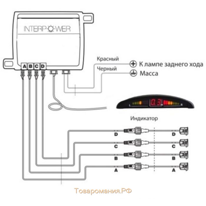 Парктроник Interpower IP-416 N04 Black