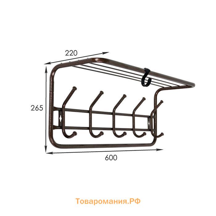 Вешалка настенная с полкой на 5 крючков, 60×22×26,5 см, цвет медный антик