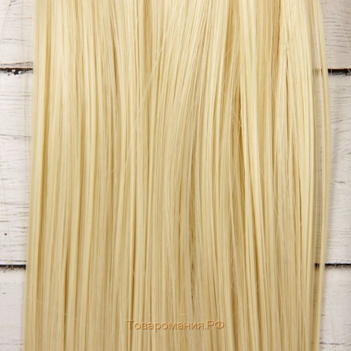 Волосы - тресс для кукол «Прямые» длина волос: 15 см, ширина:100 см, цвет № 613