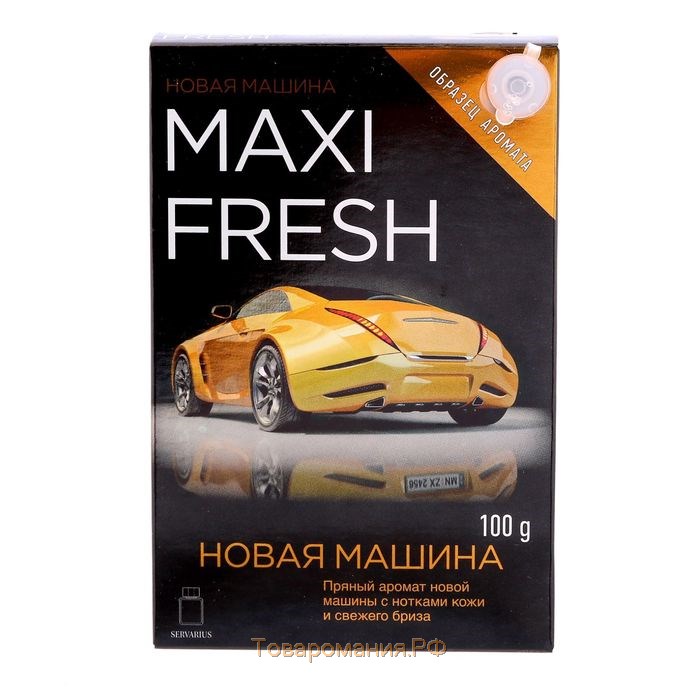 Ароматизатор MAXI FRESH под сиденье гель 100 гр. «НОВАЯ МАШИНА»