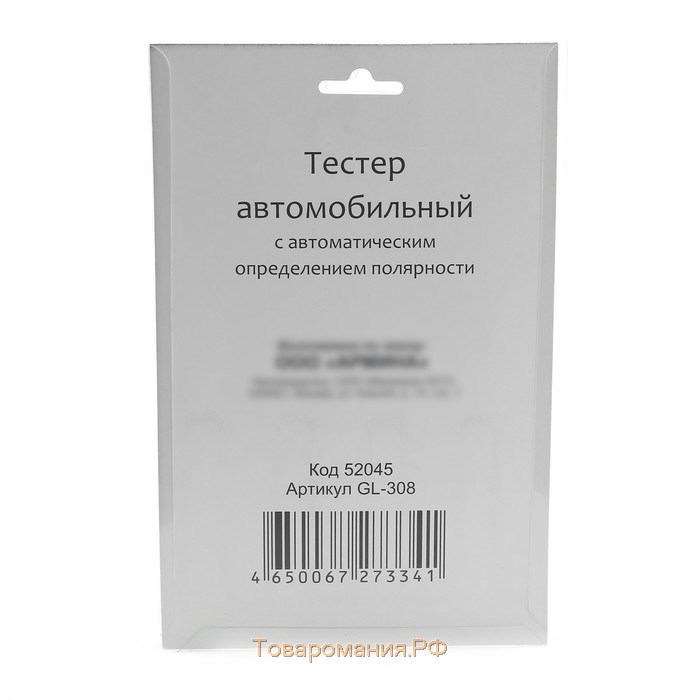 Индикатор напряжения автомобильный ГЛАВДОР с автоматическим определением полярности