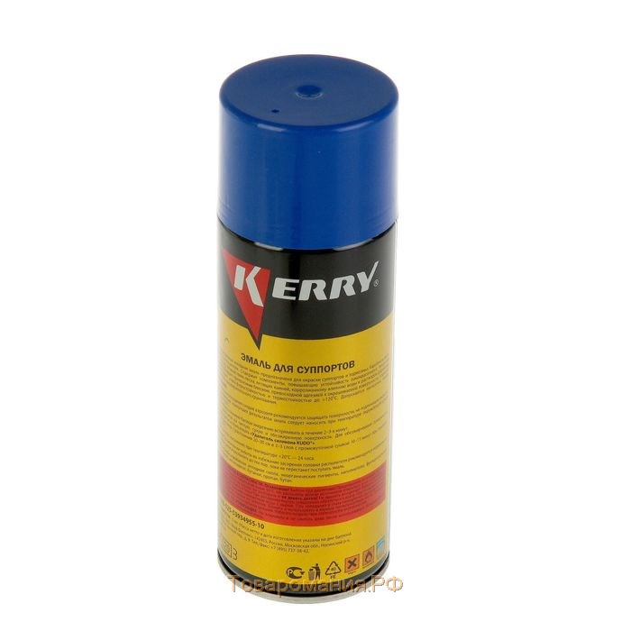 Эмаль для суппортов Kerry синяя, 520 мл, аэрозоль
