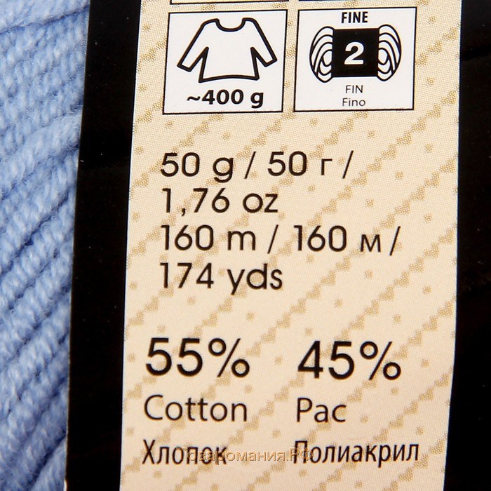 Пряжа "Jeans" 55% хлопок, 45% акрил 160м/50гр (15 голубой)