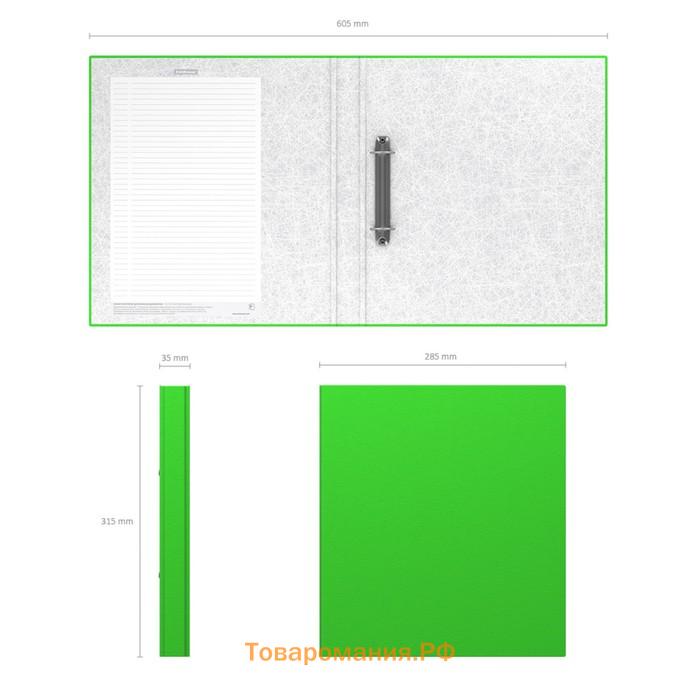 Папка на 2 кольцах А4, ErichKrause Neon, 35 мм, 1750 мкм, ламинированная, твердая обложка, салатовая