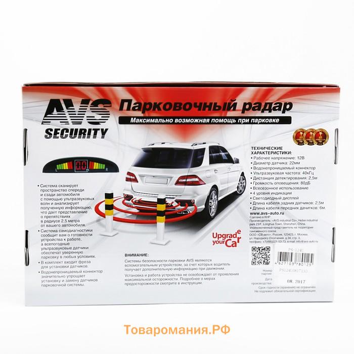 Парктроник AVS, PS-124U, 4 датчика+коннекторы, с цифровым табло