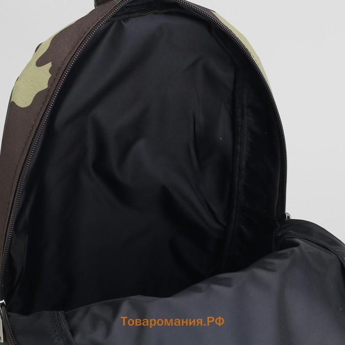 Рюкзак мужской на молнии, наружный карман, цвет камуфляж/хаки