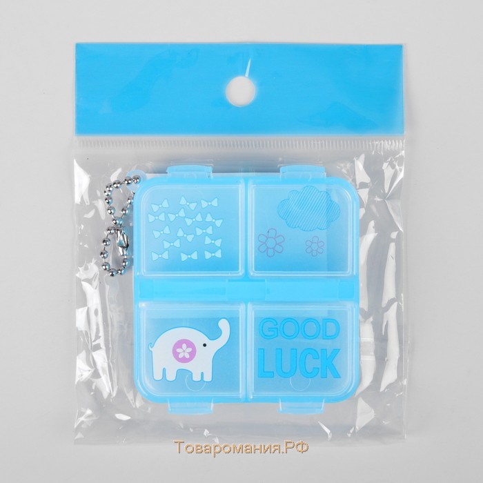 Таблетница «GOOD LUCK», с цепочкой, 6,5 × 6 × 1,5 см, 4 секции, цвет МИКС