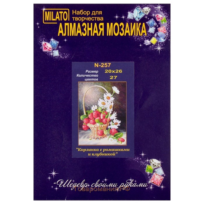 Алмазная мозаика «Корзинка с ромашками и клубникой», 20 × 26 см, 27 цветов