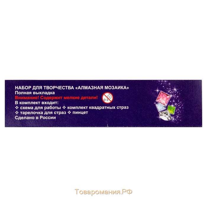 Алмазная мозаика «Корзинка с ромашками и клубникой», 20 × 26 см, 27 цветов