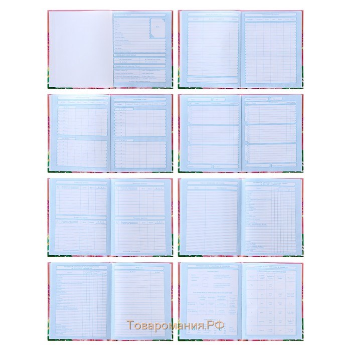 Дневник для 1-4 классов, "Фламинго 1", твердая обложка 7БЦ, глянцевая ламинация, 48 листов