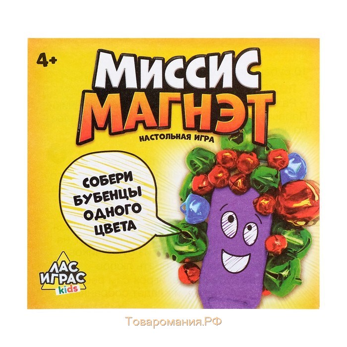 Настольная игра «Миссис Магнэт» с магнитным жезлом, 2-4 игрока, 4+