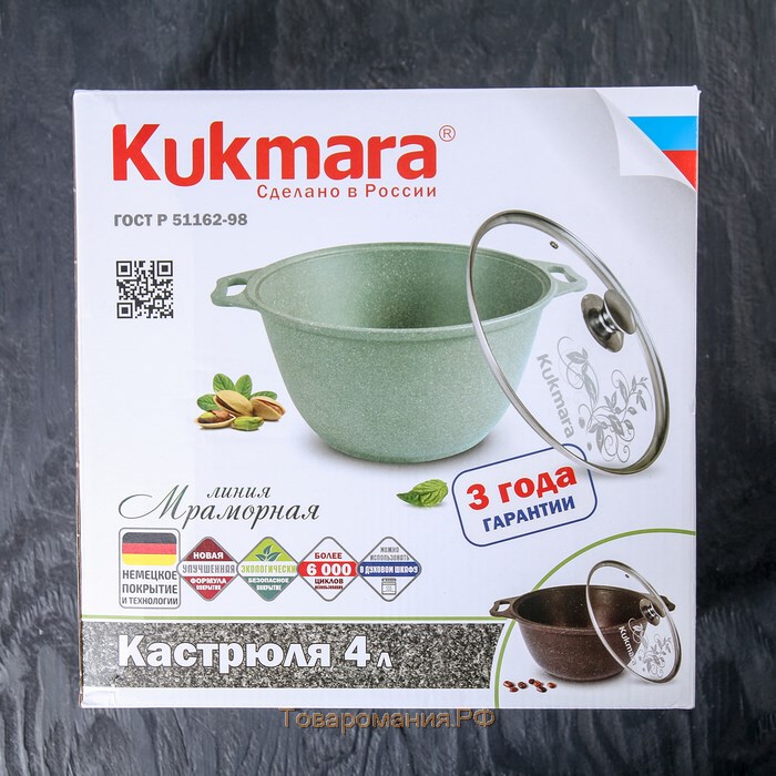 Кастрюля, 4 л, d=24 см, h=13,5 см,стеклянная крышка, антипригарное покрытие, цвет тёмный мрамор