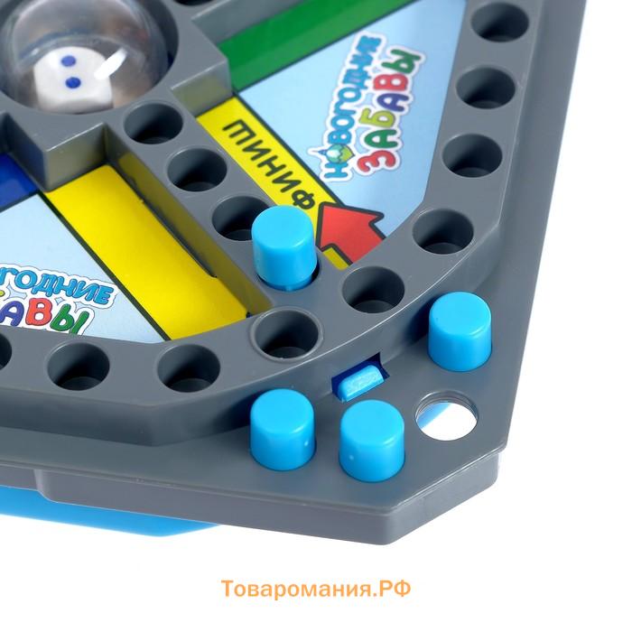 Новый год! Настольная игра «Новогодние забавы», 2-4 игрока, 4+