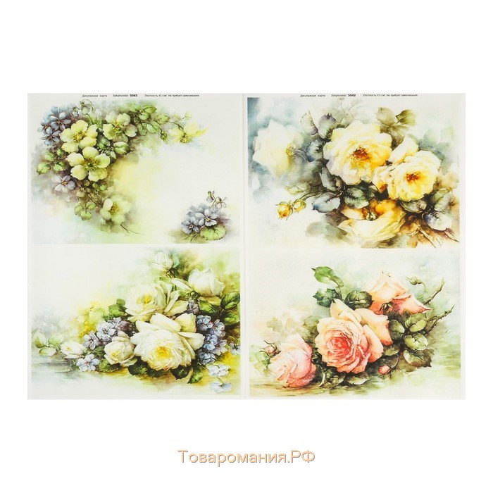 Набор декупажных карт 6 шт «Винтажные цветы»