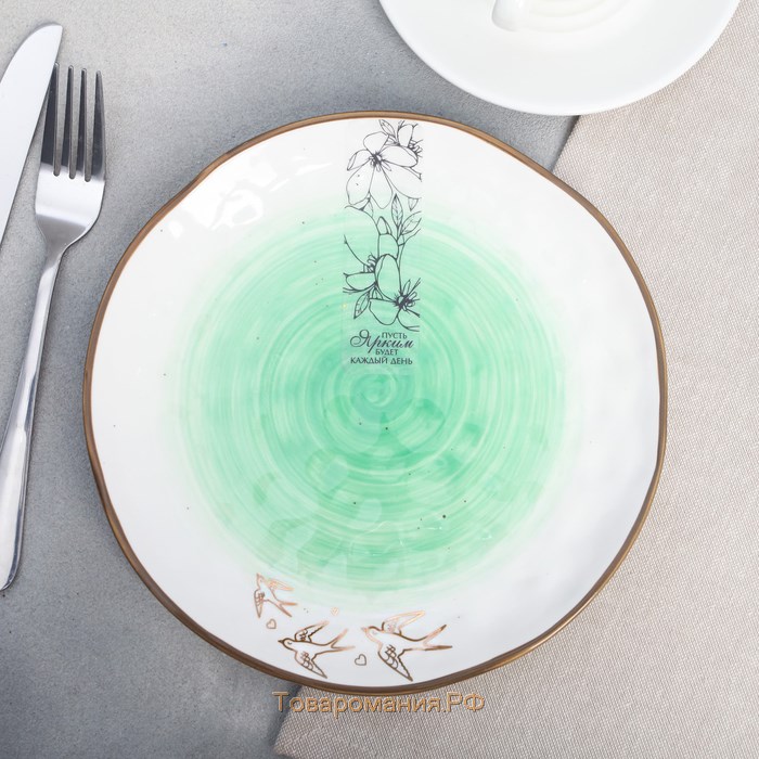 Тарелка керамическая «Ласточки», Ø 21.8 см, цвет зелёный