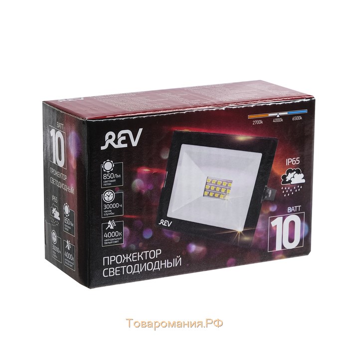 Прожектор светодиодный REV, 10 Вт, 4000 К, 800 Лм, IP65