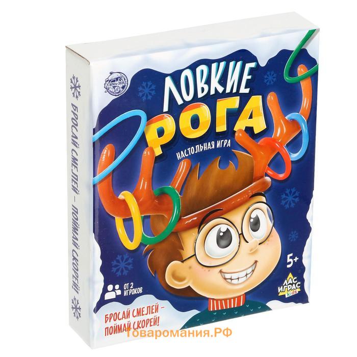 Настольная игра «Ловкие рога», от 2 игроков, 5+