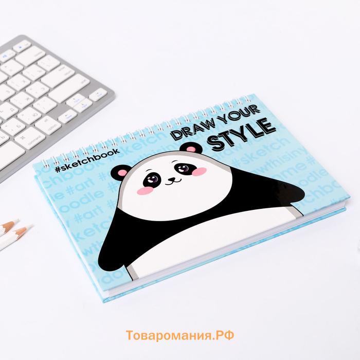 Скетчбук в твердой обложке на гребне Draw your style А5, 80 л, 100 г/м