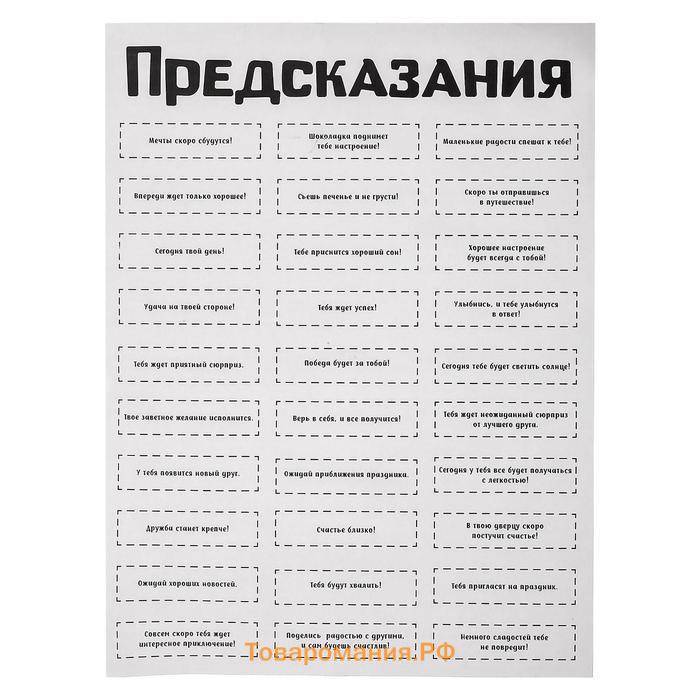 Новый год. Набор для опытов «Новогодние бомбочки: Шар и снежинка», своими руками