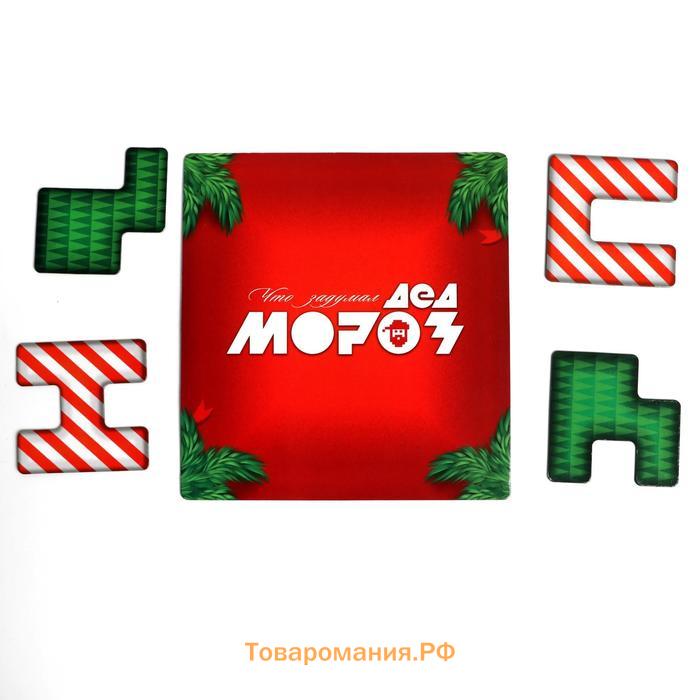 Новогодняя магнитная головоломка «Новый год: Что задумал Дед Мороз», 48 карт, 4 магнитных детали, 5+