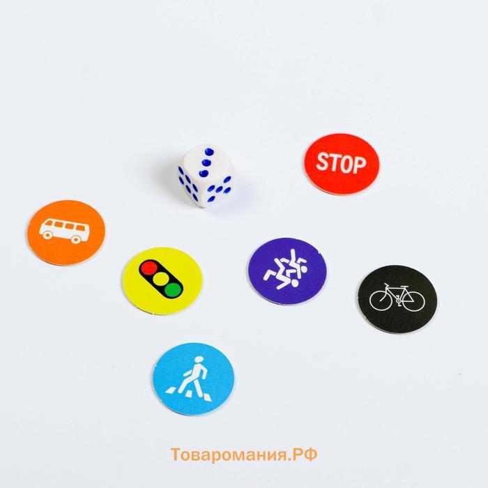 Настольная игра-бродилка «Правила дорожного движения», игровое поле, 6 фишек, 20 карт, 4+