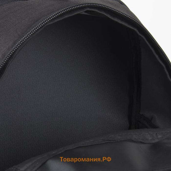 Рюкзак мужской на молниях, 2 боковых кармана, цвет чёрный