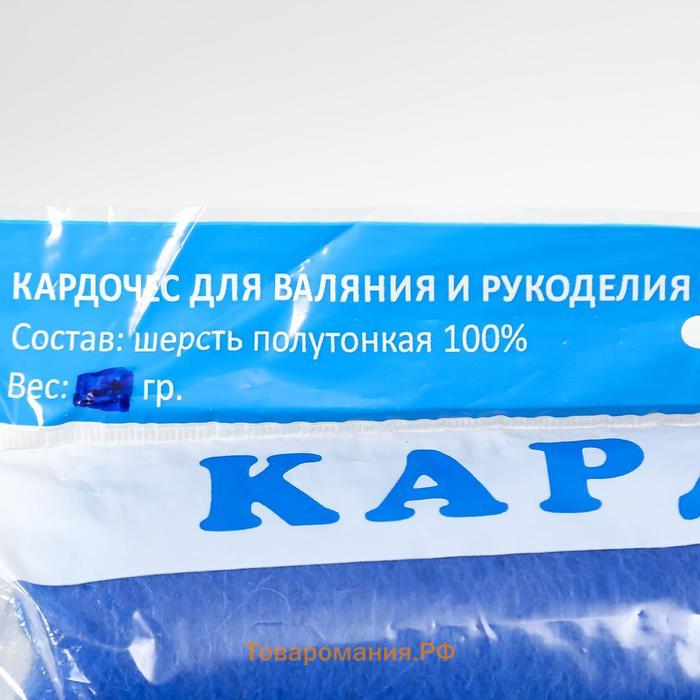 Шерсть для валяния "Кардочес" 100% полутонкая шерсть 100гр (091 вишня)