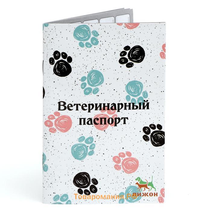 Ветеринарный паспорт международный универсальный "Лапки", 36 страниц