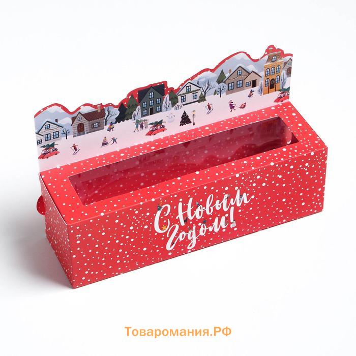 Коробочка для макарун Red, 18 х 5,5 х 5,5 см, Новый год