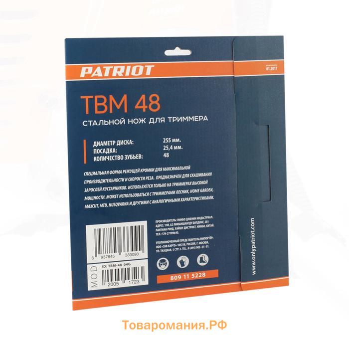 Нож PATRIOT TBM-48, 255x25.4 мм, 48 твердосплавных зубьев