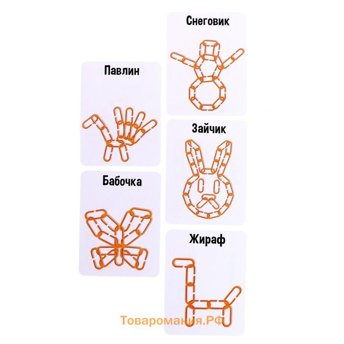 Развивающий набор умные цепочки «Весёлые картинки»