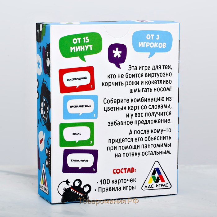 Настольная игра «Хлопс», 100 карт, 12+