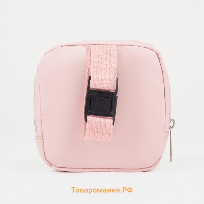 Рюкзак молодёжный из текстиля на молнии, наружный карман, сумочка, цвет розовый