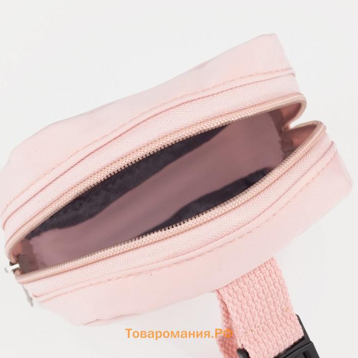 Рюкзак молодёжный из текстиля на молнии, наружный карман, сумочка, цвет розовый