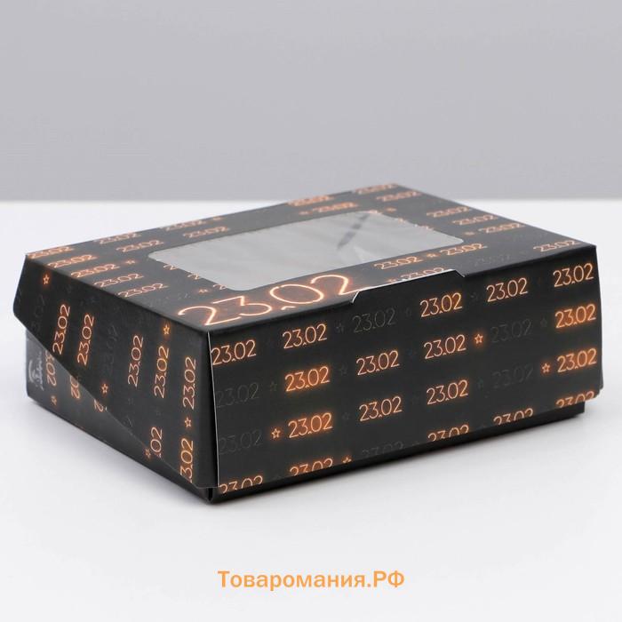 Коробка кондитерская, упаковка, «23 Неон», 10 х 8 х 3.5 см