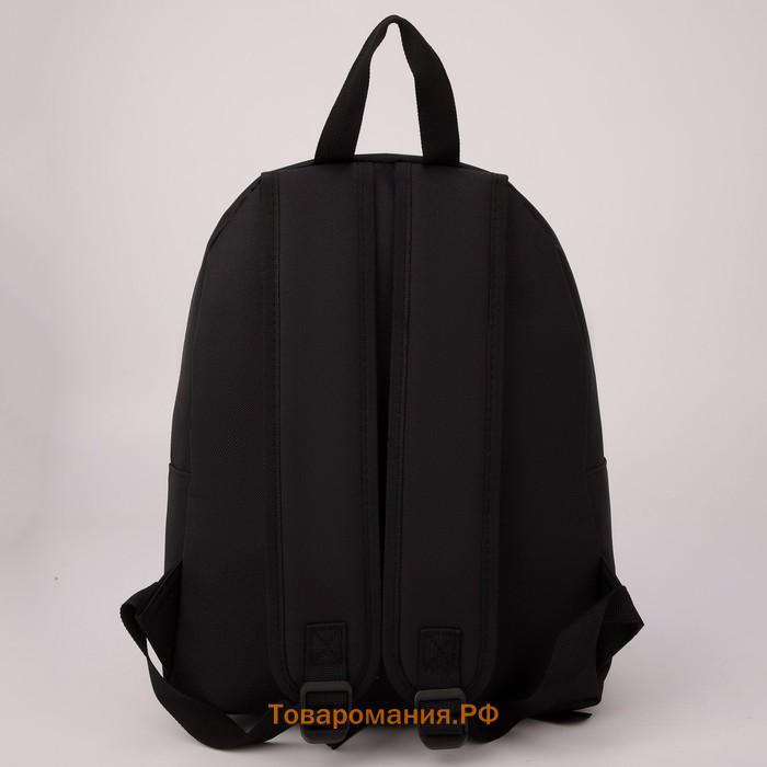 Рюкзак текстильный «Банан», 37 х 33 х 13 см, с липучками, чёрный