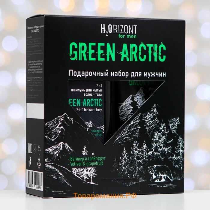 Подарочный набор косметики H2ORIZONT Green arctic: 2 в 1 шампунь, 500 мл + бальзам после бритья, 150 мл