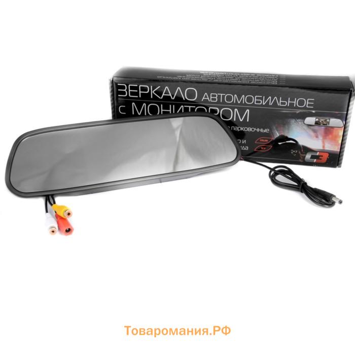 Зеркало со встроенным монитором C3 RM 5"