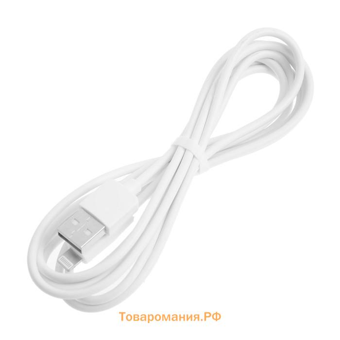 Кабель Hoco X1, Lightning - USB, 2.4 А, 2 м, белый