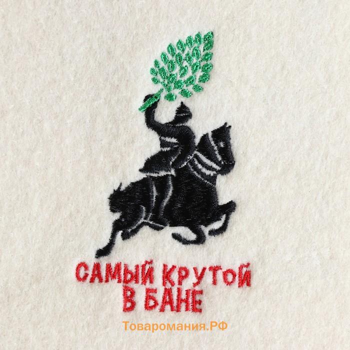 Рукавица для бани "Самый крутой"