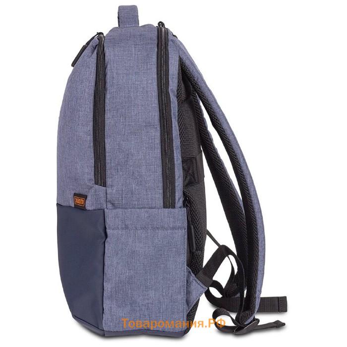 Рюкзак для ноутбука Xiaomi Commuter Backpack (BHR4905GL), до 15.6", 2 отделения, 21 л, синий