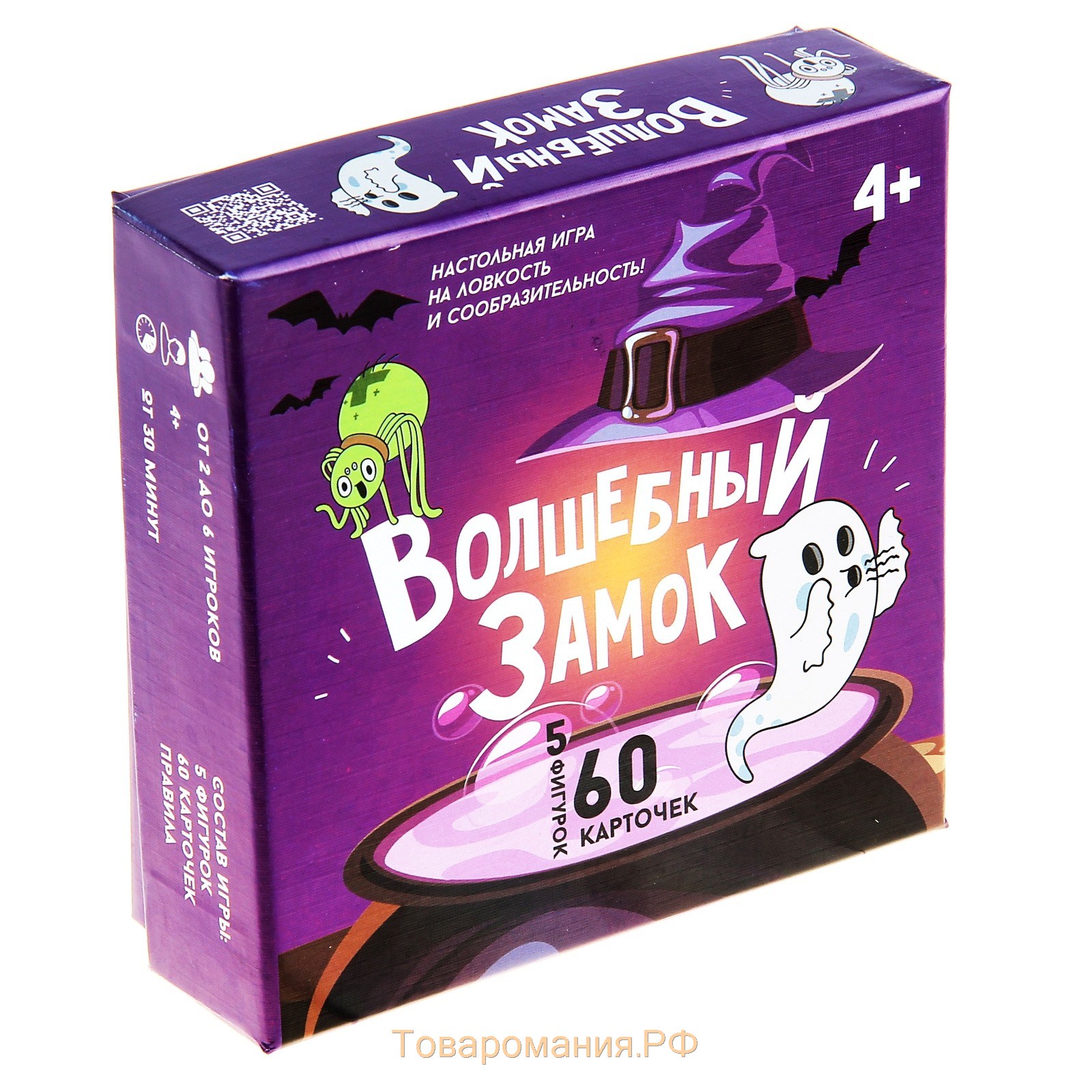 Настольная игра «Волшебный замок», 60 карт, 5 фигурок, 4+