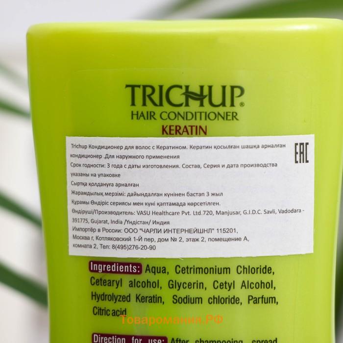 Кондиционер для волос Trichup Keratin с кератином, 200 мл
