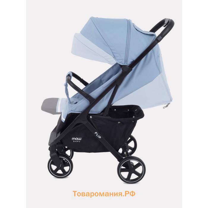 Коляска прогулочная Mowbaby Flip MB550, цвет blue